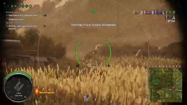 УЧИМСЯ ИГРАТЬ НА PS4 В WORLD OF TANKS смотреть онлайн