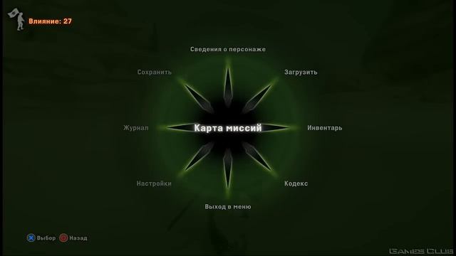 Прохождение игры Dragon Age Inquisition (PS4) часть 21 смотреть онлайн