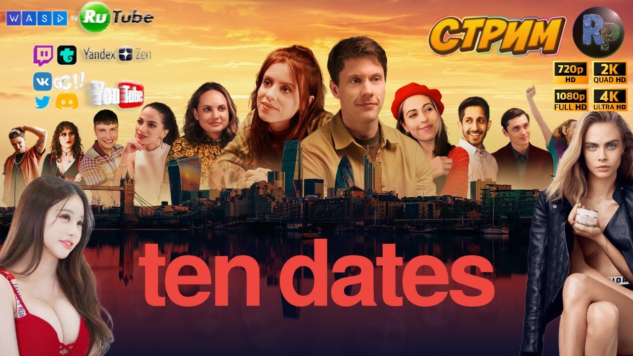 TEN DATES ? Прохождение на русском ? #RitorPlay