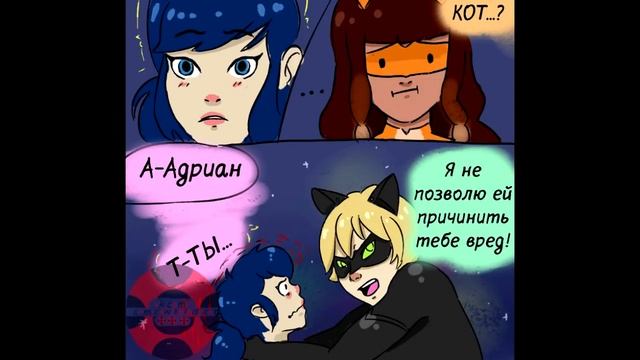 Леди Баг и Супер Кот | Озвучка комиксов | Колесо обозрения смотреть онлайн