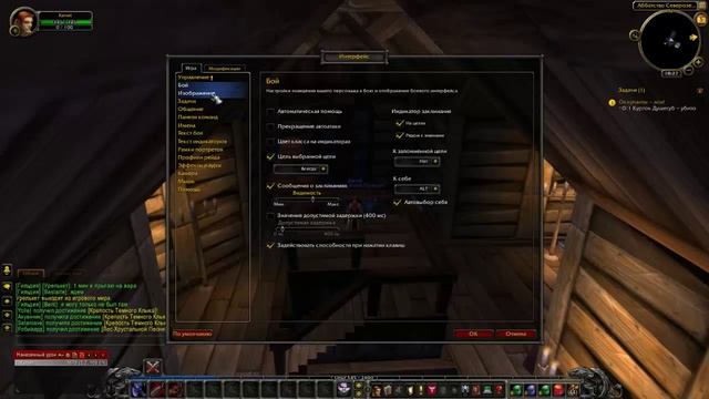 ♦ТУТОРИАЛ♦Как Скачать,Установить,и Настроить WoW Cataclysm 4.3.4 X1 смотреть онлайн