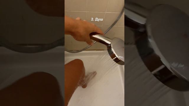Идеально гладкая кожа ног в домашних условиях #гладкаякожа #ноги смотреть онлайн