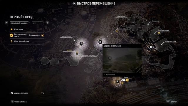 OUTRIDERS На расслабоне. Без комментариев. Nvidia Geforce GTX 1660 Super смотреть онлайн