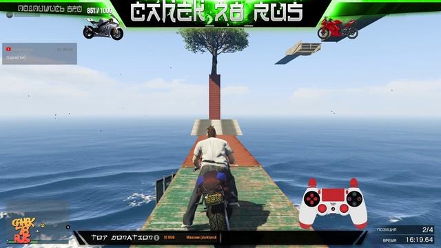 [?LIVE] Fuckin azian races GTA ONLINE(PС)(04.10.2018)(18+) смотреть онлайн