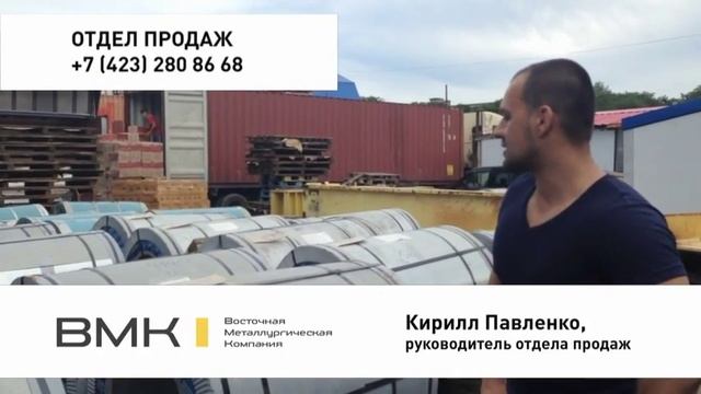 Погрузка оцинкованной стали смотреть онлайн
