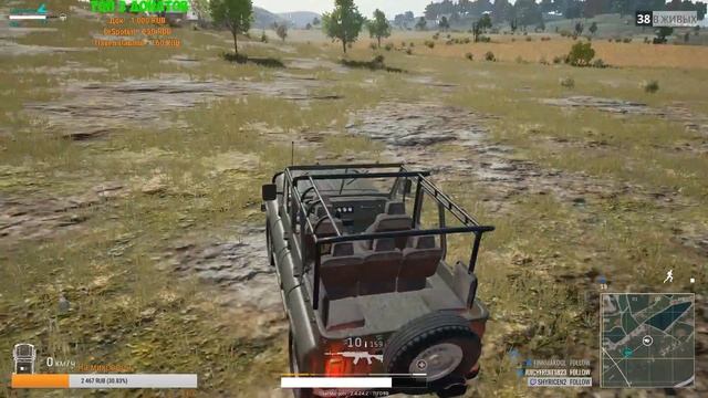 Playerunknown's Battlegrounds начинающий игрок =D смотреть онлайн