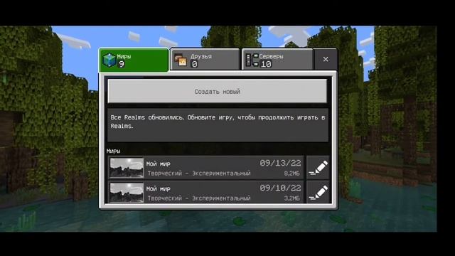мод на мебель в майнкрафт на телефон. мод скачать в описание смотреть онлайн
