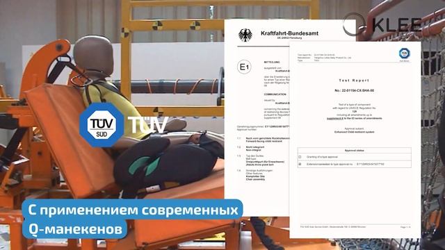 Видео-обзор бустера KLEE BERG I-SIZE Isofix