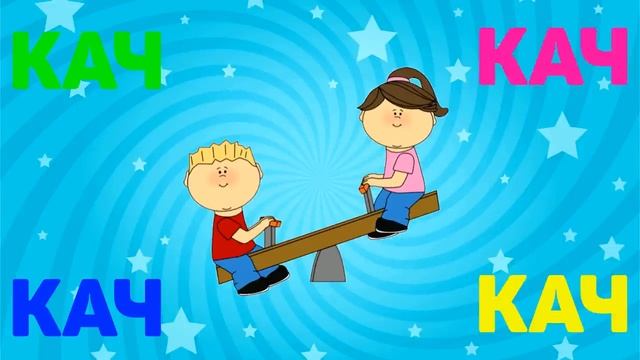 Бормоталки для детей Развитие РЕЧИ Учимся говорить Развивающие мультики для малышей смотреть онлайн