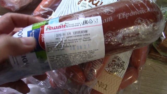 ВЛОГ Куча покупок! смотреть онлайн