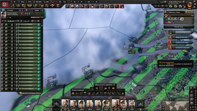 Hearts of Iron 4 - Историческое прохождение за Германию #5 (ФРАНЦУЗСКАЯ КАМПАНИЯ) смотреть онлайн