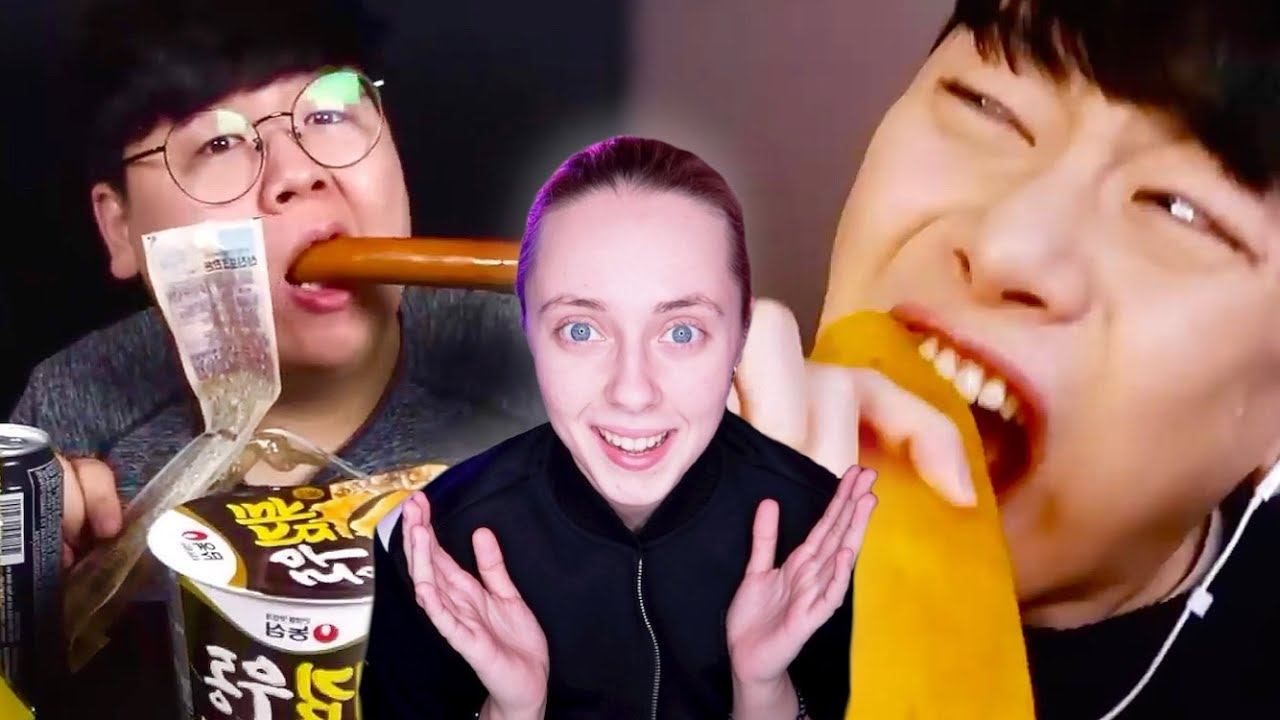 ЧТО ЭТИ КОРЕЙЦЫ СЕБЕ ПОЗВОЛЯЮТ реакция на САМЫЕ УГАРНЫЕ МОМЕНТЫ в АСМР и МУКБАНГЕ смотреть онлайн