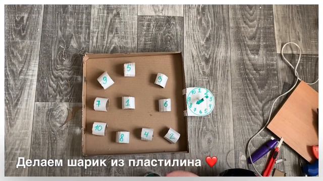 Супер классная Игра для детей😍🙌🏻 смотреть онлайн