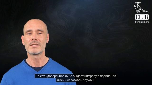 Как продлить ЭЦП предпринимателю: онлайн и офлайн способы смотреть онлайн