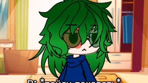 Мини-фильм 13 карт Любовь жестока 3/? {13 карт}