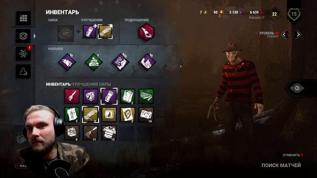 DEAD BY DAYLIGHT! С НАСТУПАЮЩИМ ХО ХО ! #Poltonnbl смотреть онлайн