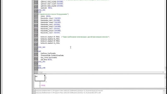 Каскада+ПЛК150 Автоматика для лучевой отопительной системы смотреть онлайн