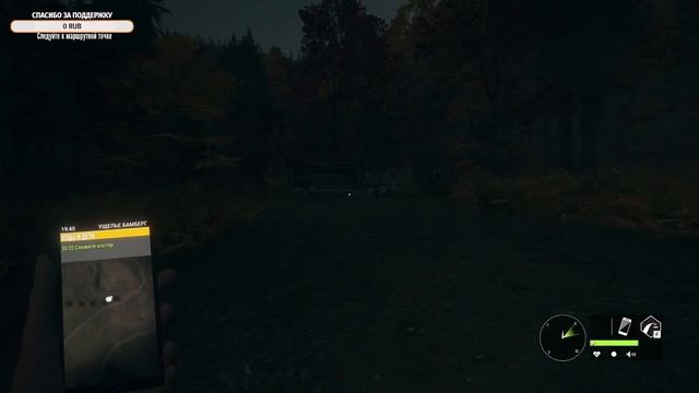 Миссии в New England Mountains TheHunter: Call Of The Wild