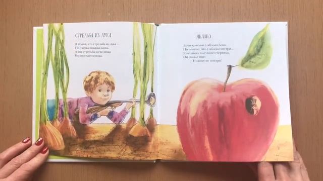 «Часы с квакушкой». Леонид Чернаков. смотреть онлайн