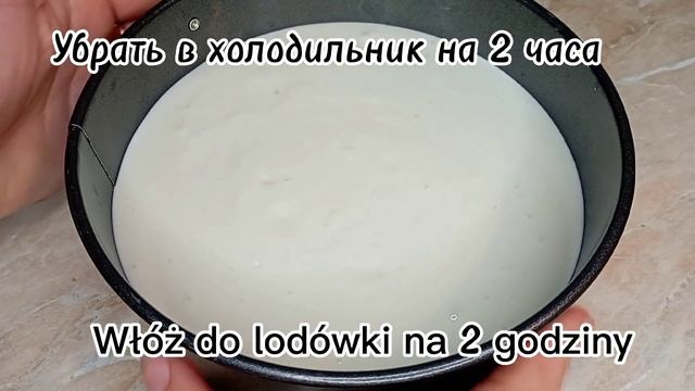 Все в ШОКЕ от такой ВКУСНОТЫ! БАНАНОВЫЙ Чизкейк без выпечки! Без сахара, сгущенки и духовки! смотреть онлайн