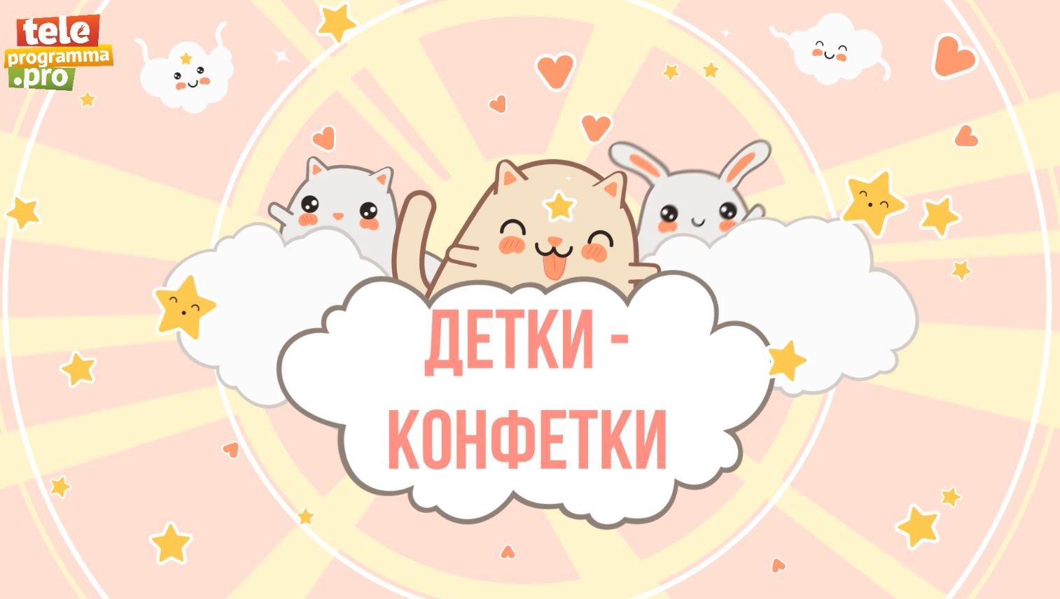 Детки-конфетки: откуда взялось выражение «голубая кровь» смотреть онлайн