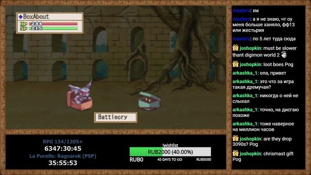 RPGMania №153. La Pucelle: Ragnarok (PSP). День 9. смотреть онлайн