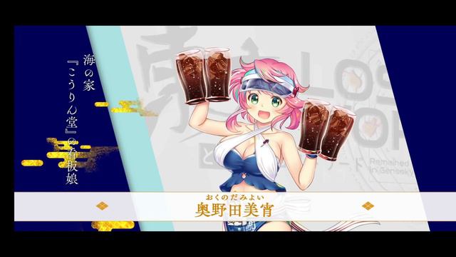 Touhou Lost Word: New Story Characters