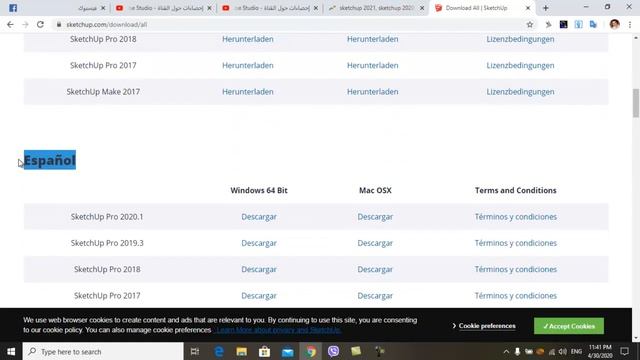 SketchUp Pro 2020 v20.0.373 on mac /windows смотреть онлайн