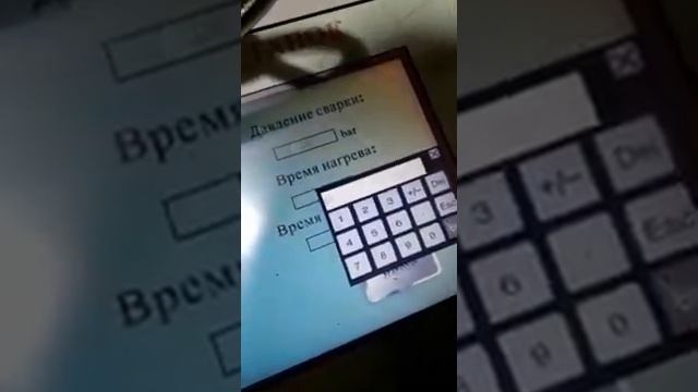 Настройка системы смотреть онлайн