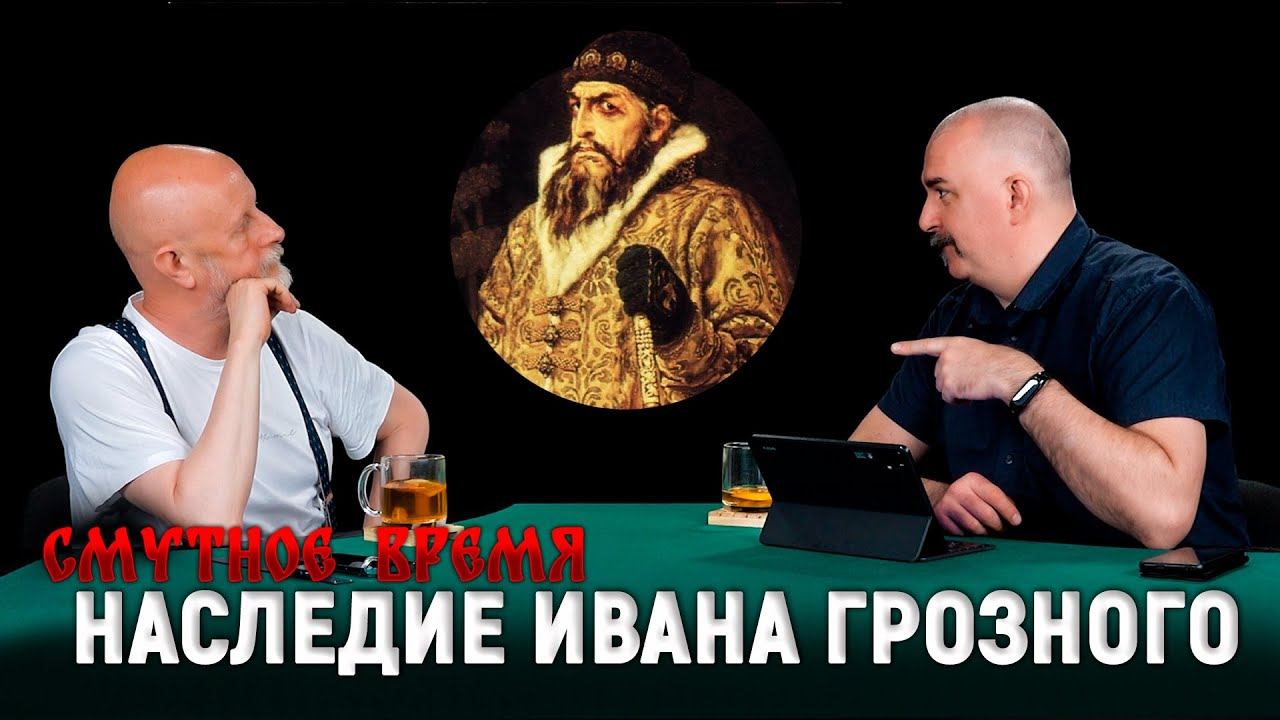 Начало Смуты, страна на грани, поляки и казаки | Смутное время №1 смотреть онлайн