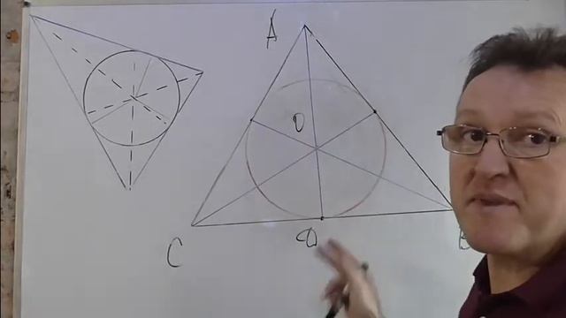 Биссектриса треугольника. Построение. 2 часть смотреть онлайн