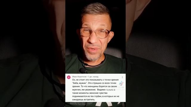 Потребительское отношение женщин к мужьям, сыновьям, мужчинам, Не нужно жалеть Аленей смотреть онлайн