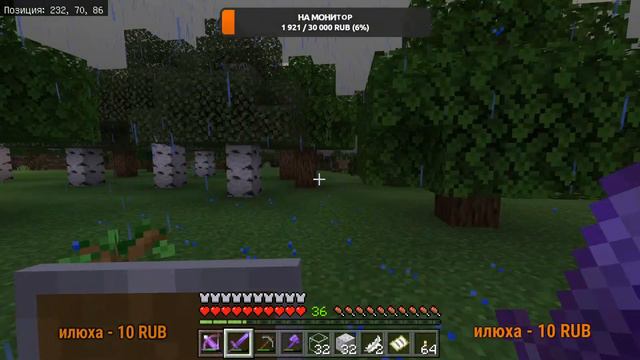 Стрим Minecraft Bedrock Edition Выживание #21 смотреть онлайн