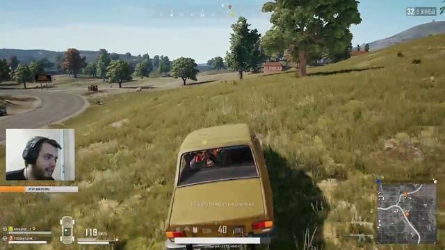 Оу май. PUBG смотреть онлайн