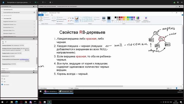 лекция 14 | 2022 05 28 14 25 17 Тычинский смотреть онлайн