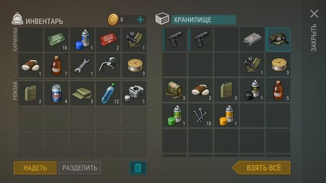 Открытие 2 сундука в бункере альфа (last day on earth) смотреть онлайн