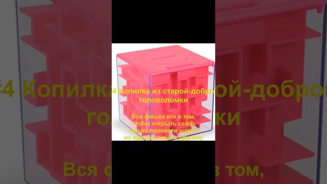 Топ 5 креативных идей как подарить деньги / 5 Super Creative Ways to Give Money in 2023 смотреть онлайн