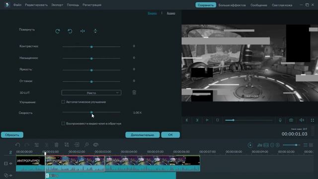 УСКОРЕННОЕ И ЗАМЕДЛЕННОЕ ВИДЕО|ТУТОРИАЛ смотреть онлайн