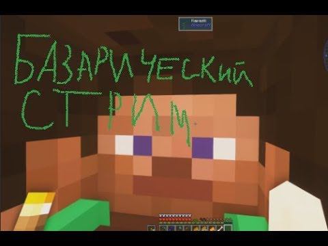 Мигус стримит VALORANT #valorant