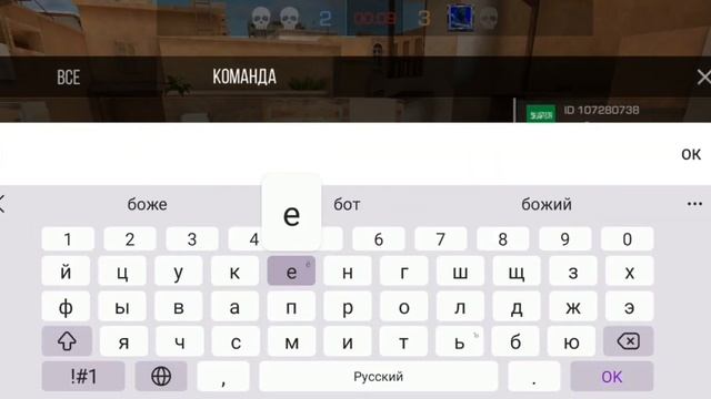 мувик по стандофф 2 смотреть онлайн