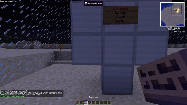 Как продавать вещи на сервере Minecraft? | Гайд по торговым табличкам смотреть онлайн
