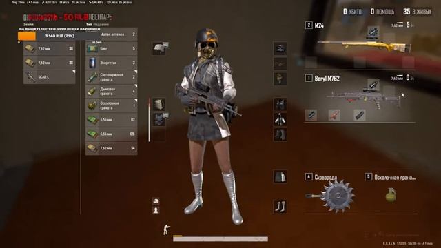 PUBG PLAYERUNKNOWN'S BATTLEGROUNDS?STREAM? СТРИМ? #PUBG #Brain + CS-GO смотреть онлайн