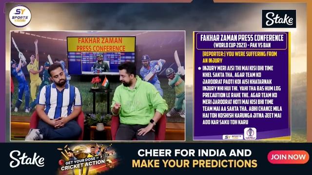 FAKHAR KA PRESS CONFERENCE MAI BADA ILZAAM, KYA HAI TEAM MAI RIFT? #fakharzaman #pakvsban #babaraza смотреть онлайн