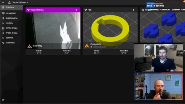 О прошивке Klipper с автором Klipper Wiki