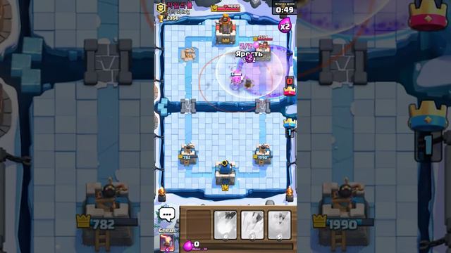 Катки по игре Clash Royale. смотреть онлайн
