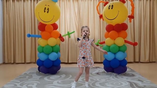 песня "Дождик с улыбкой" смотреть онлайн
