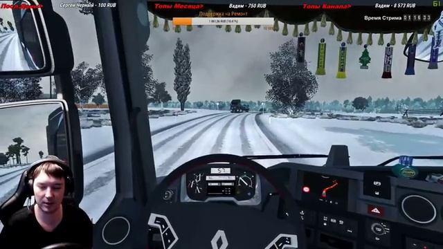 ETS2 1.33х●DLC Beyond The Baltic Sea+13 КАРТ●RENAULT RANGE T●Live Stream●На руле Logitech G27 смотреть онлайн
