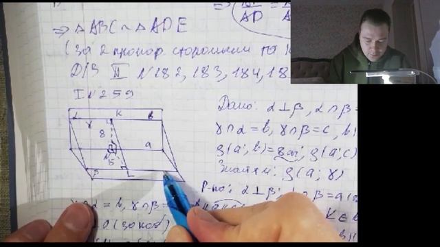 6А Геометрія 2023 01 27 смотреть онлайн