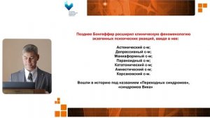 Солдаткин В.А. Крепелин жил. Крепелин жив. Крепелин будет жить.mp4