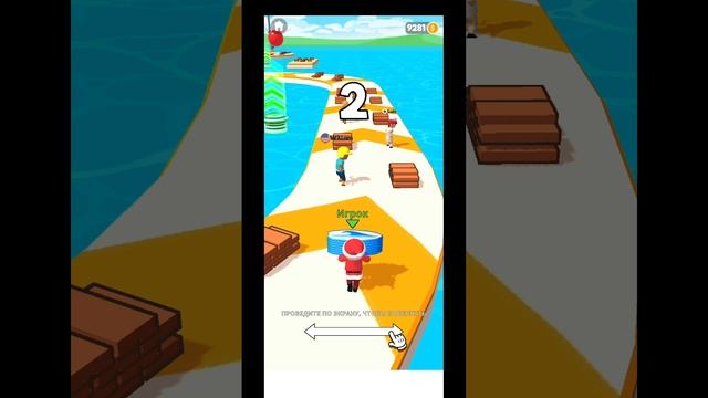 игра Shortcut Run 150-157